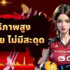 สล็อต789